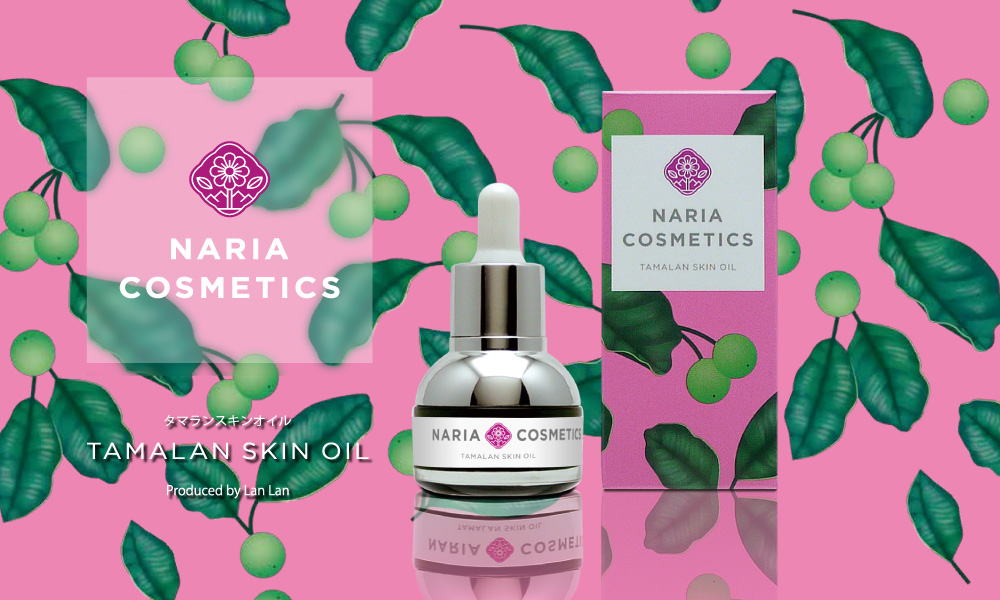 タマランスキンオイル