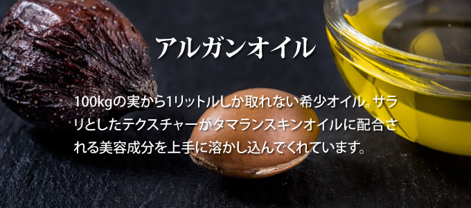 表皮を守ってしっかり潤い 潤い成分ヒアルロン酸と美肌の救世主と言われている浸透性の高いヒト型セラミドを3種類配合 セラミド2・セラミド3・セラミド6II（セラミドNS・セラミドNP・セラミドAP）