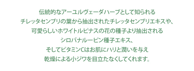 素材へのこだわり